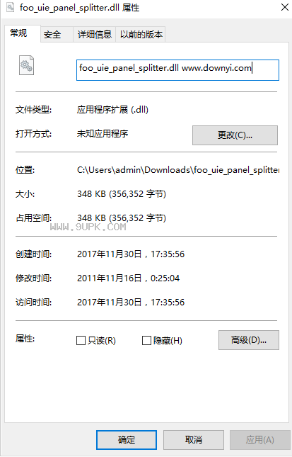 foo_uie_panel_splitterdll