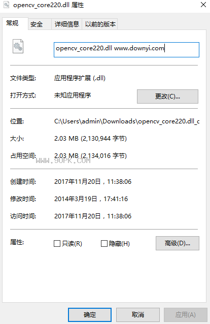 opencv_coredll