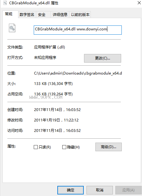 cbgrabmodule_xdll
