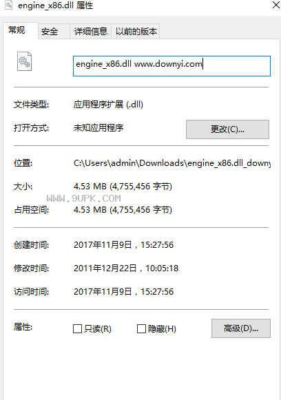 engine_xdll