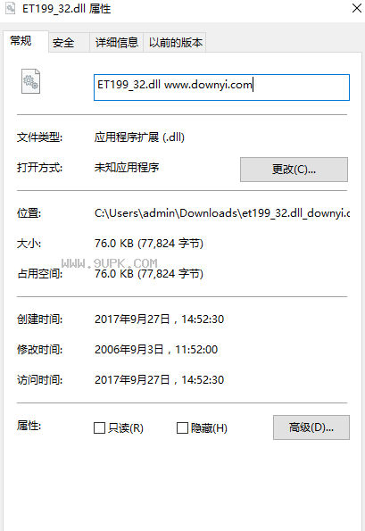 et_dll