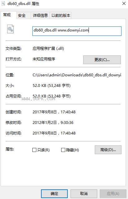 db_dbsdll