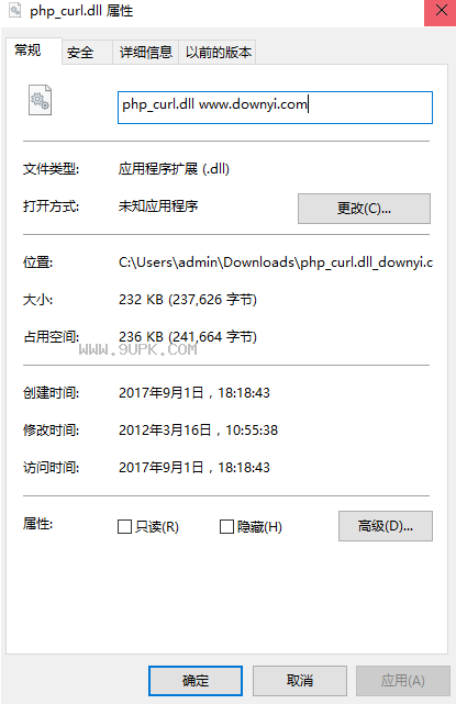 php_curldll