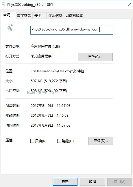 physXcooking_xdll