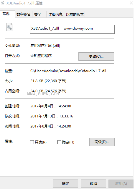 xdaudio-dll