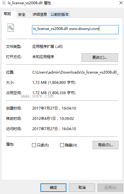 ls_license_vsdll
