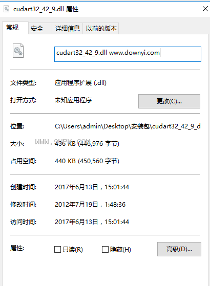 cudart32_42_9.dll