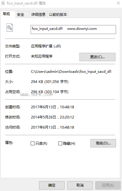 foo_input_sacd.dll