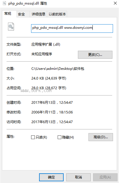 php_pdo_mssqldll