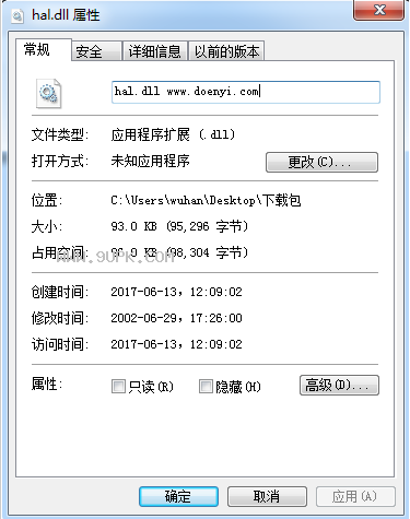 winxp haldll