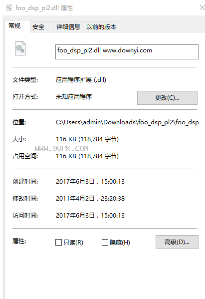 foo_dsp_pl2.dll