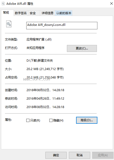 adobe airdll