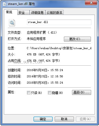 steam_kerdll