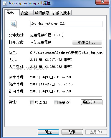 foo_dsp_vstwrapdll