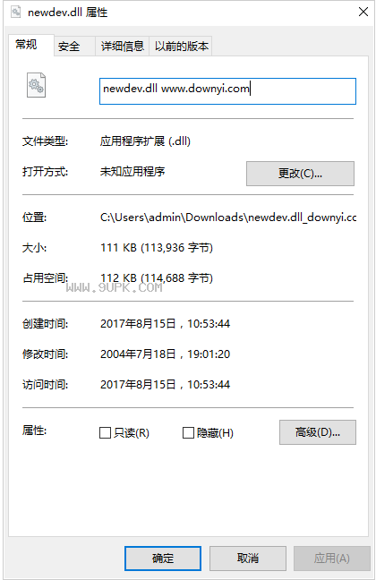 win7newdev.dll