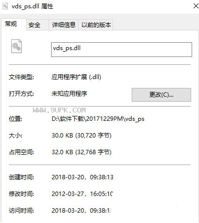 vds_psdll