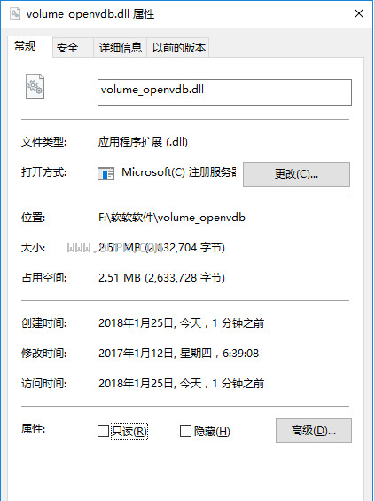 volume_openvdbdll