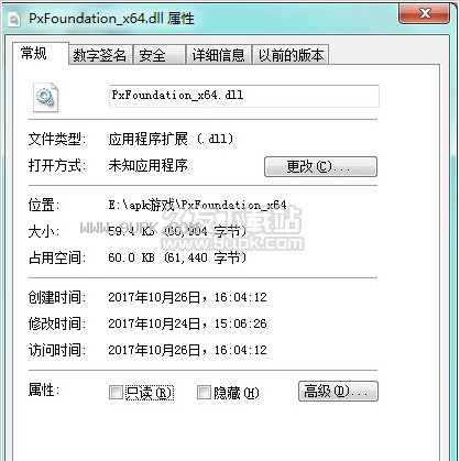 PxFoundation_xdll