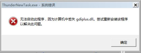 WMBC_DLLdll