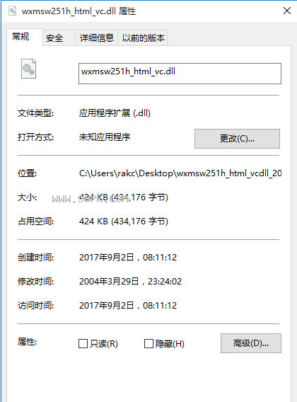 wxmswh_html_vcdll