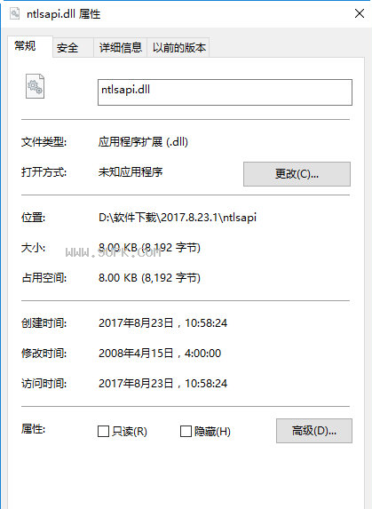 ntlsapidll下载截图1