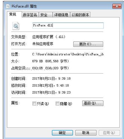 PicFacedll下载