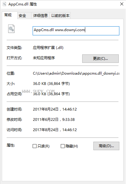 appcmsdll下载截图1