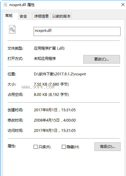 ncxpntdll截图1