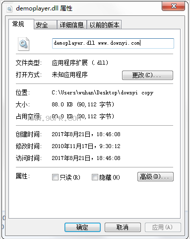 demoplayerdll下载截图1