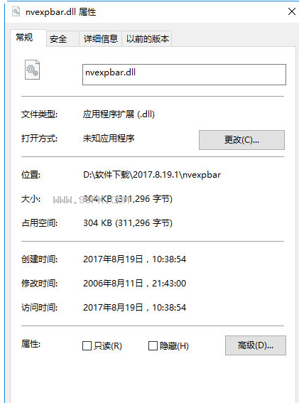 nvexpbardll下载
