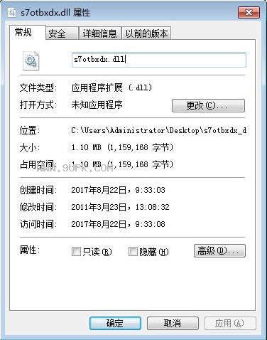 sotbxdxdll下载截图1