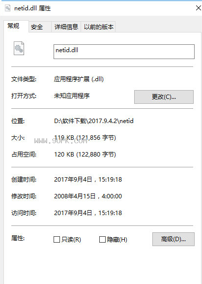 netiddll截图1