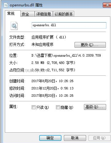 opennurbsdll下载截图1