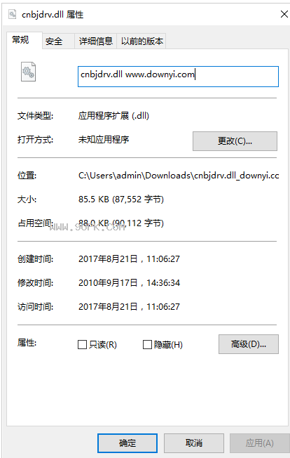 cnbjdrvdll下载截图1