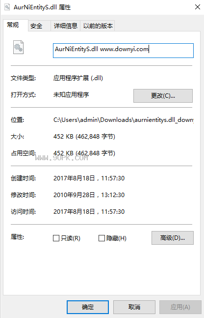 aurnientitysdll下载截图1