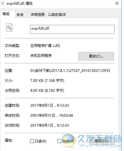 snprfdlldll截图1