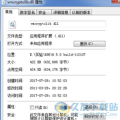 vmcryptolibdll截图1