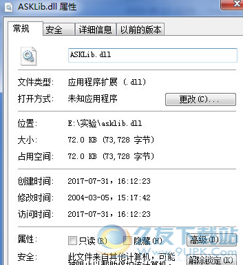 asklibdll截图1