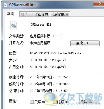 GPRasterdll截图1