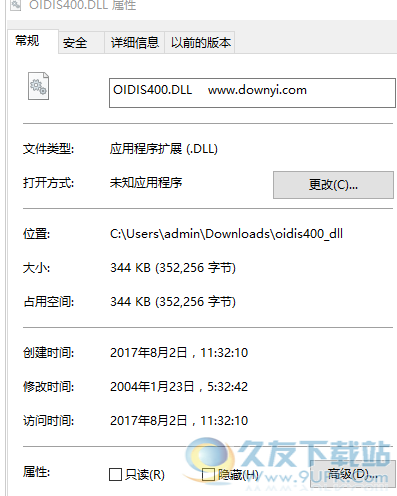 oidisdll截图1