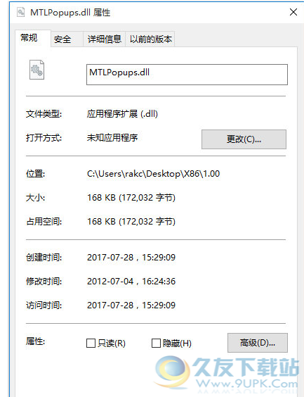 MTLPopupsdll截图1