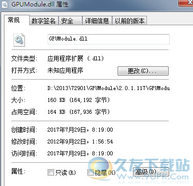 GPUModuledll截图1