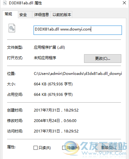 ddxabdll截图1