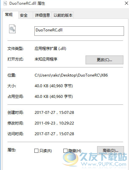 DuoToneRCdll截图1