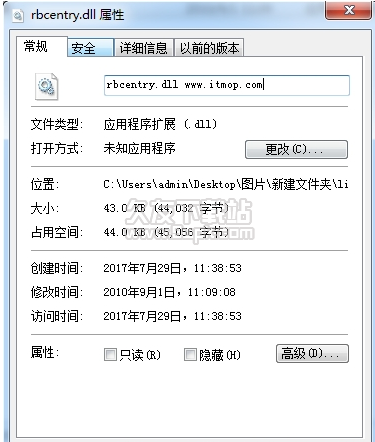 rbcentrydll截图1