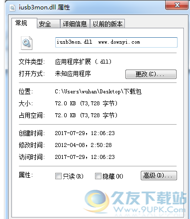 insbmondll截图1