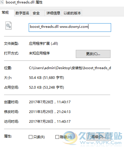 boost_threadsdll