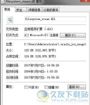 filesystem steamdll截图1