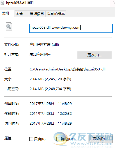 hpzuiDLL截图1
