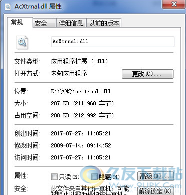 acxtrnaldll截图1